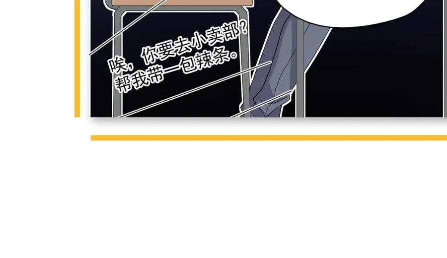第64话 喜欢的情绪120