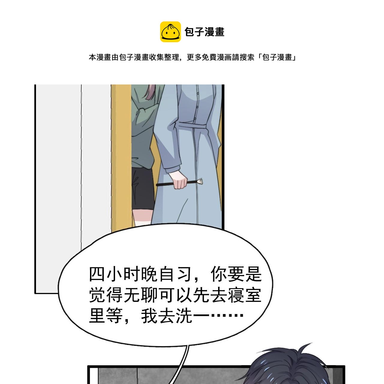 第114话 大意了！70