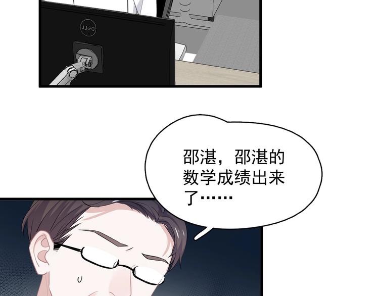 第28话 翻译带师40