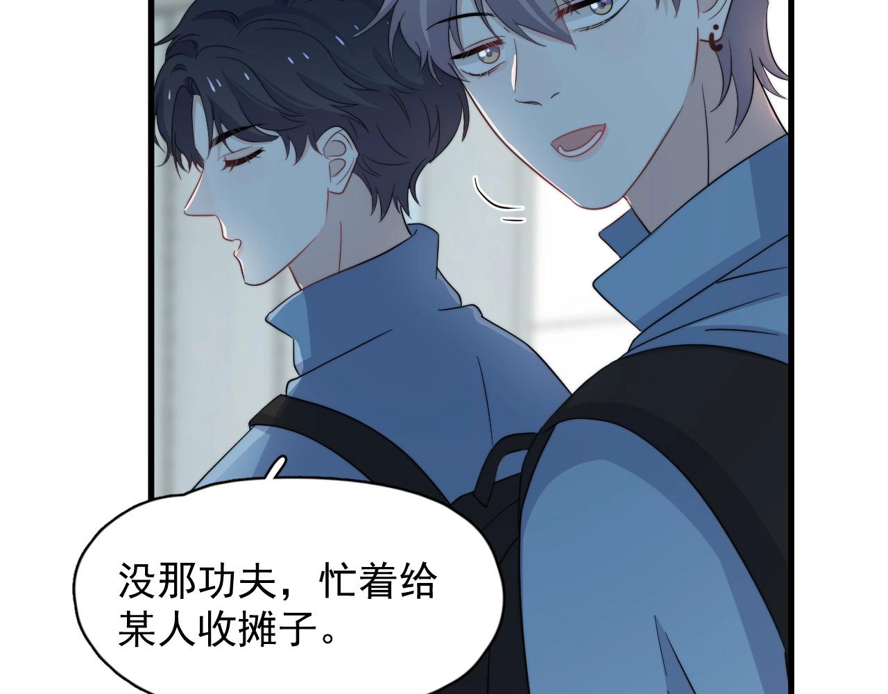 第121话 获奖感言85