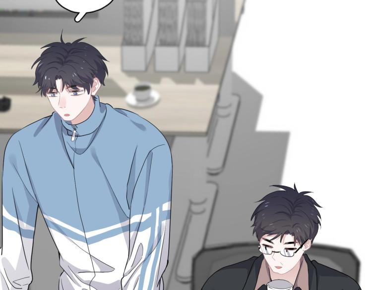 第46话 淡淡的醋味？23