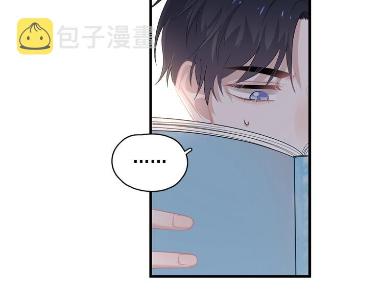 第20话 摸够了吗？20