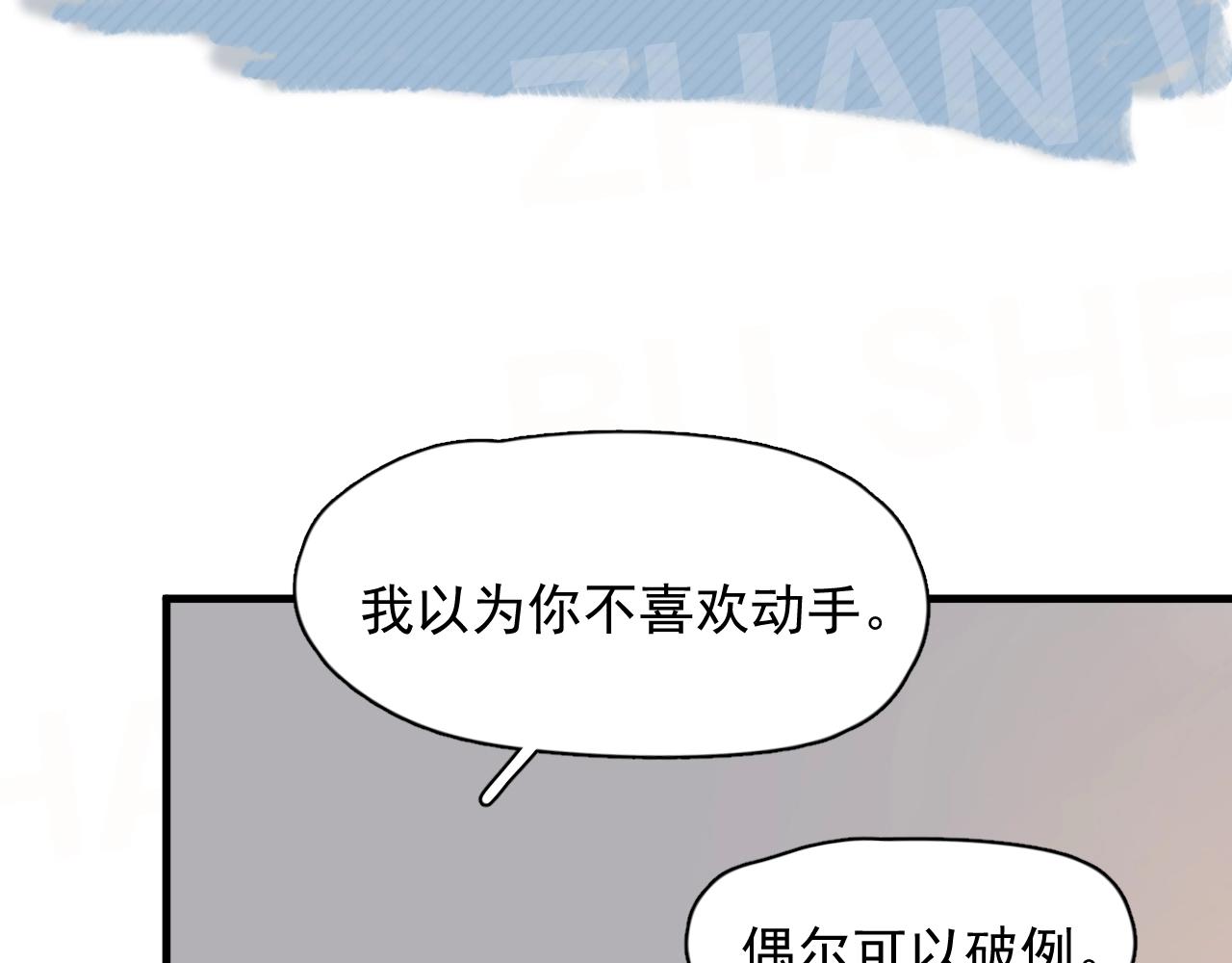第104话 不小心考太高了110