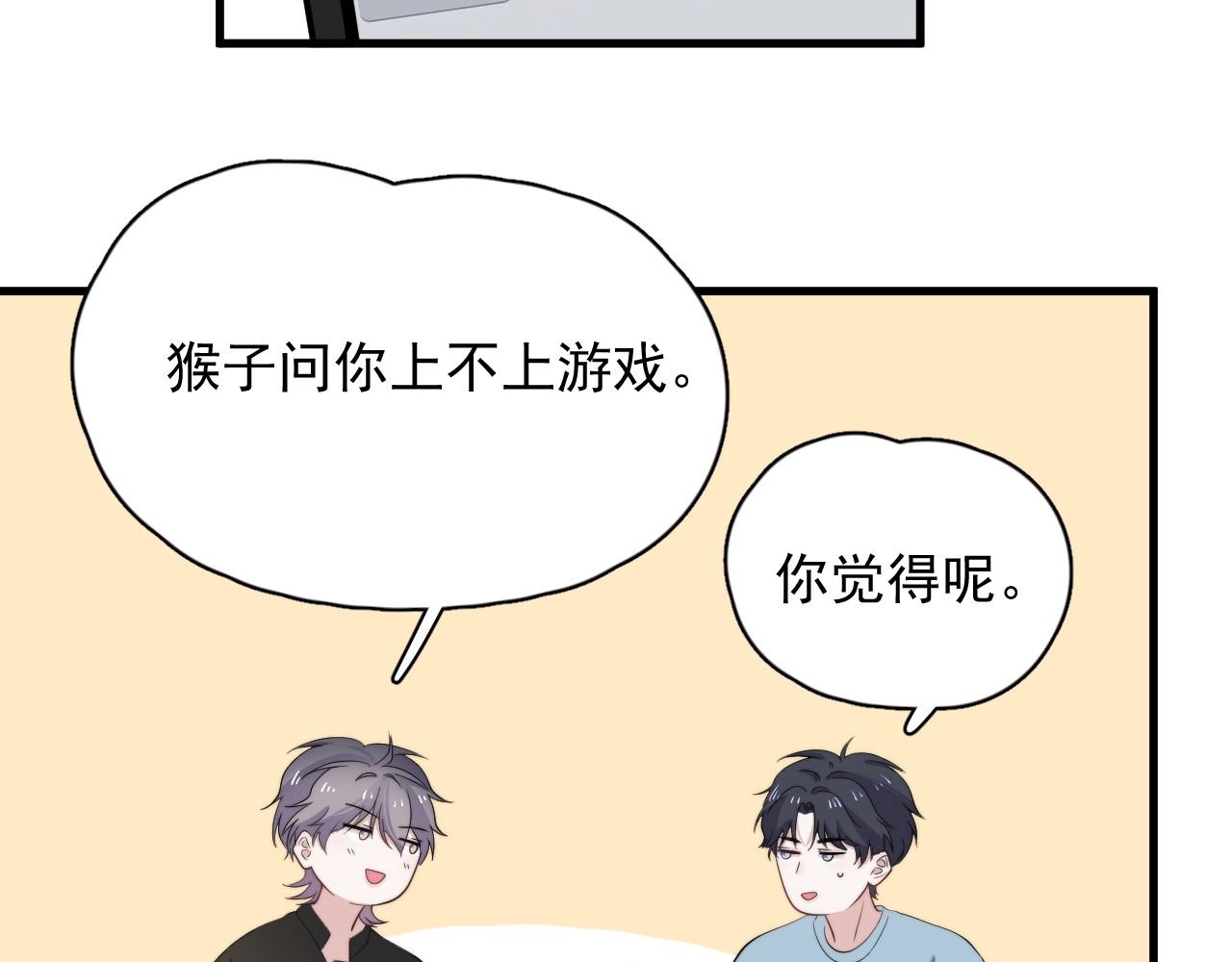 番外2见见我妈36