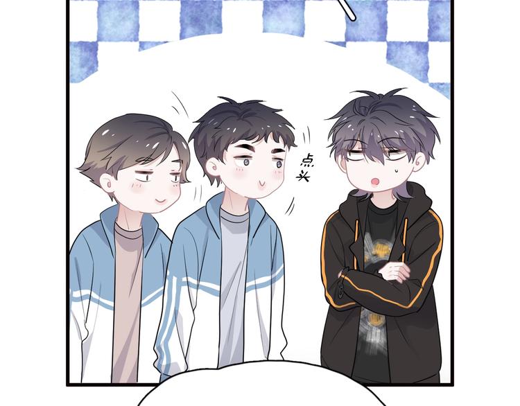 第30话 同学们都磕到了！55