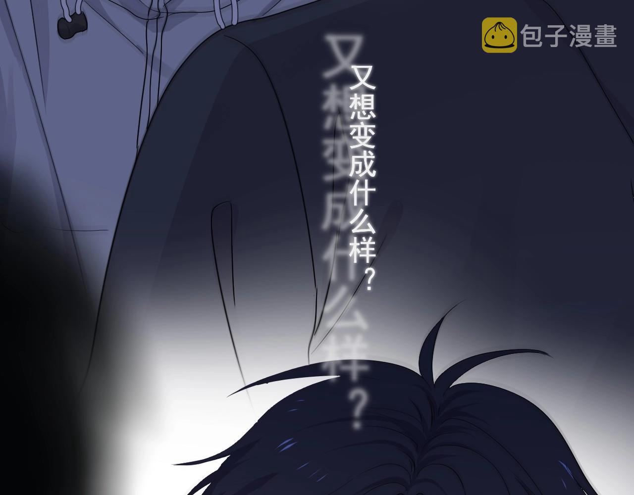 第97话 你家就是我家23