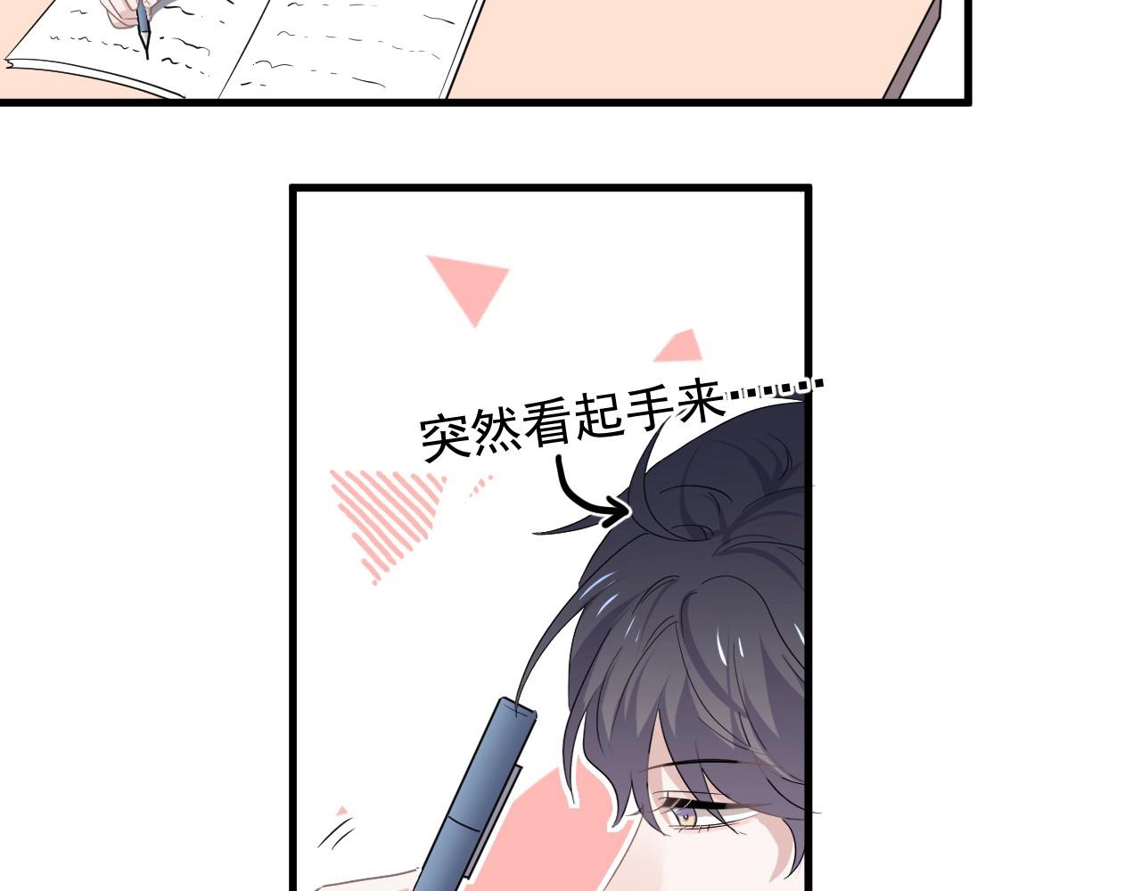 第51话 越靠越近的某人52