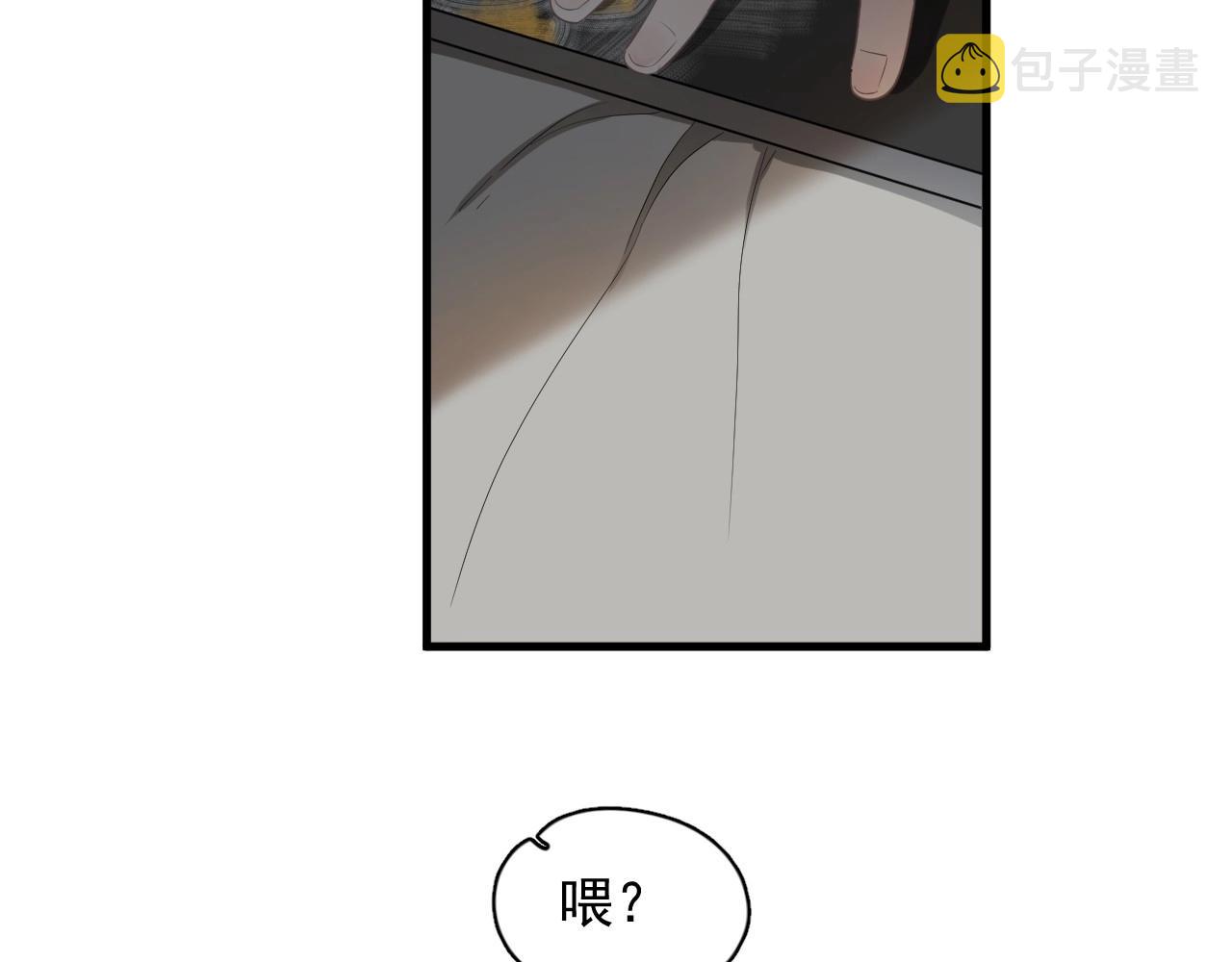 第99话 梦想10