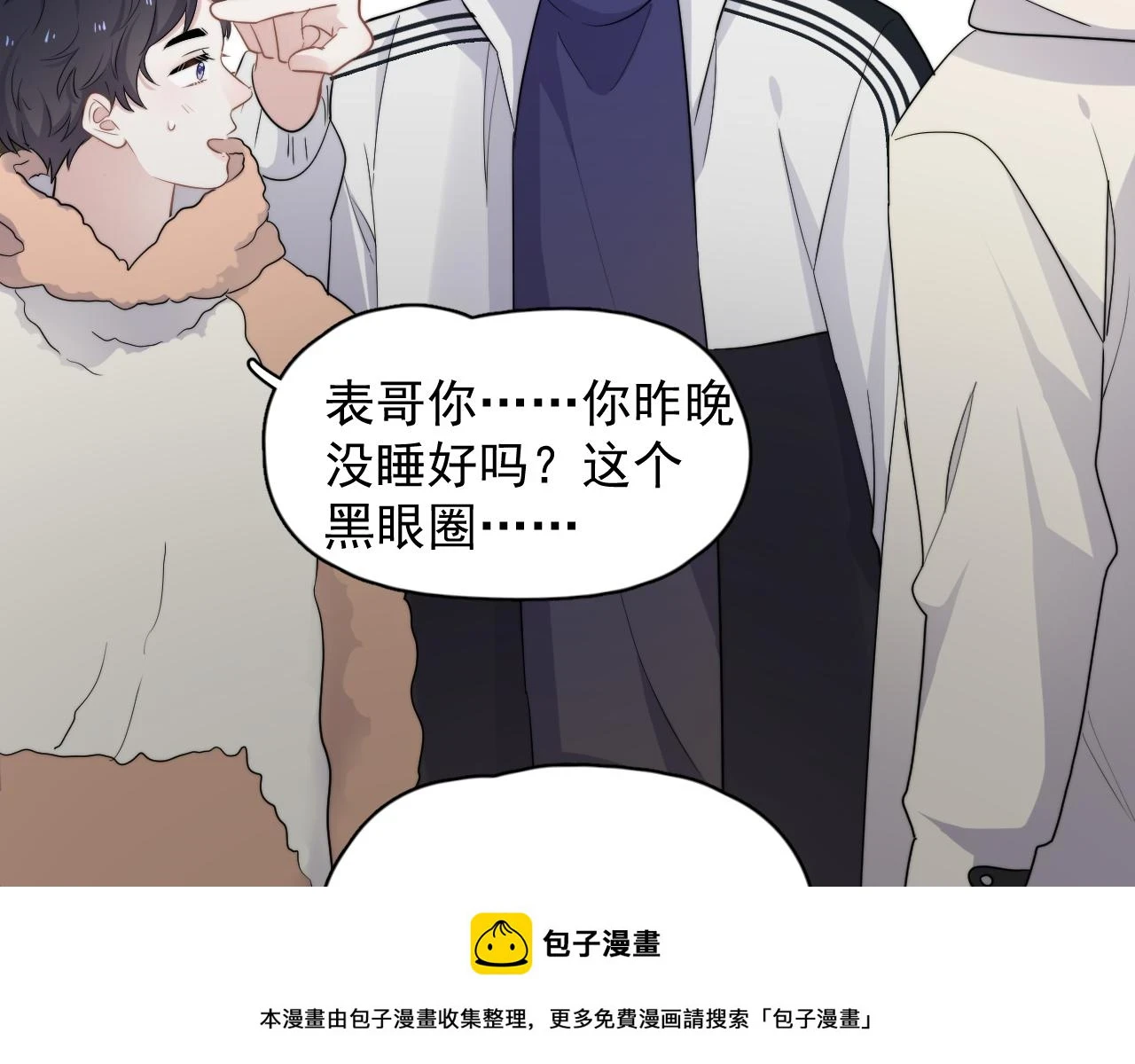 除夕失联？49