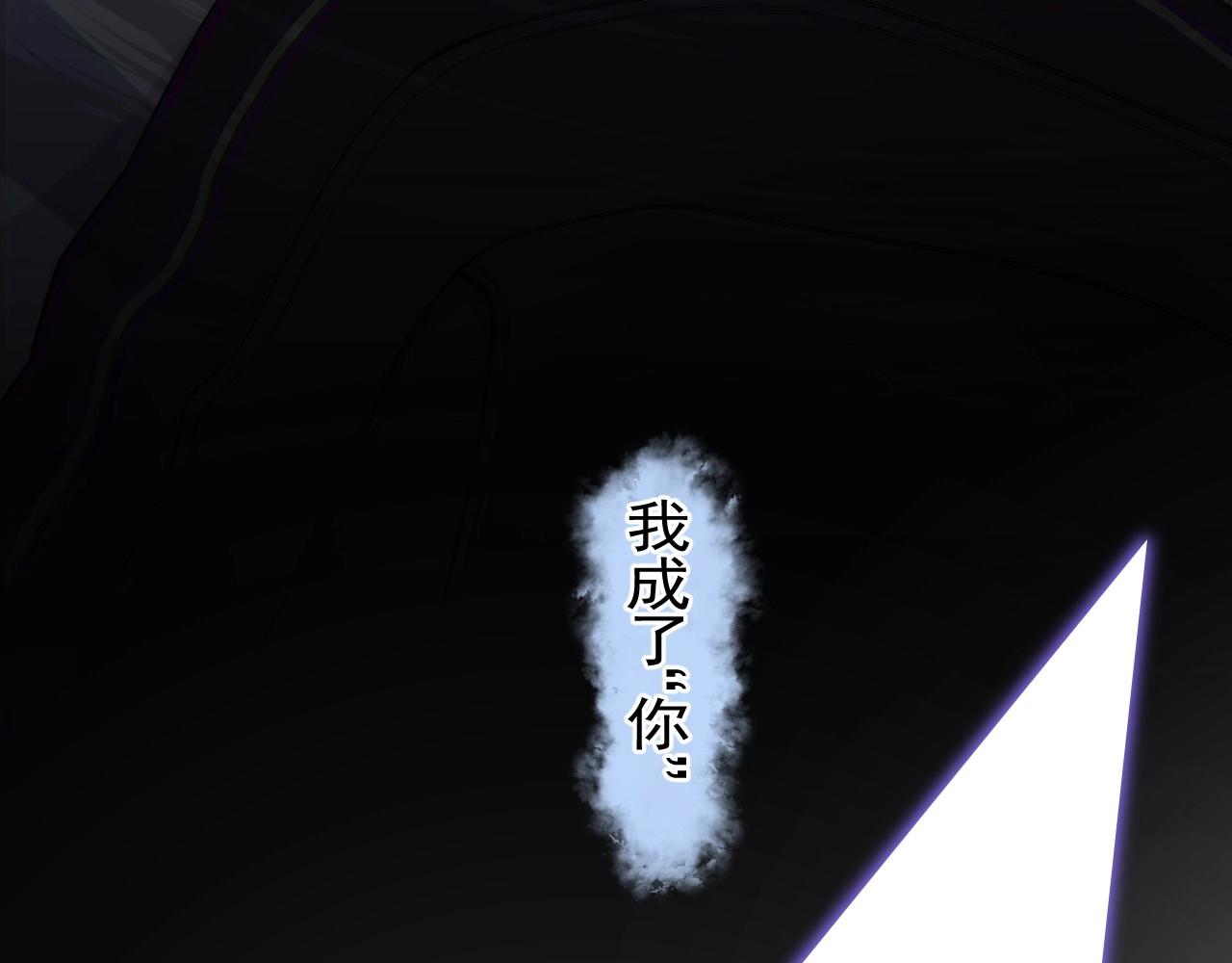 第69话 要跟我一起犯个规吗？84