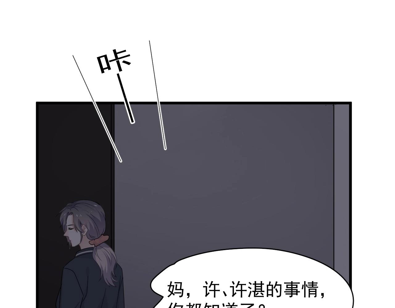 第98话 有病要去看85
