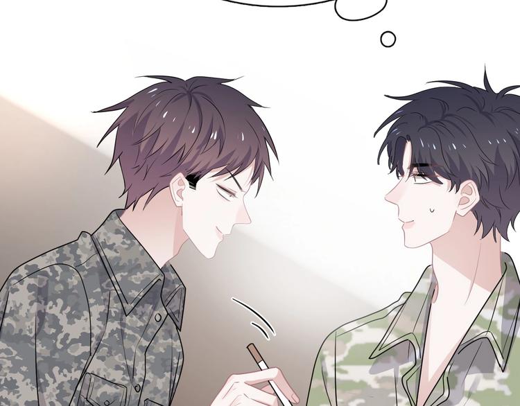 第35话 求我啊~57