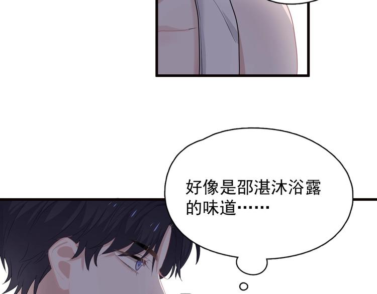 第31话 我在看你81