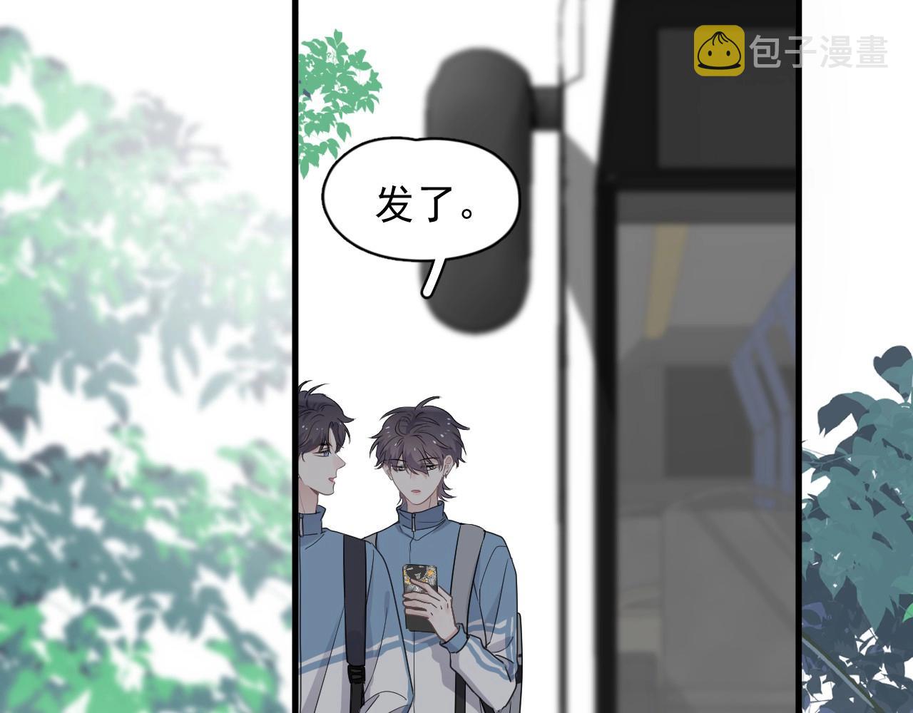 第83话 记得想我78