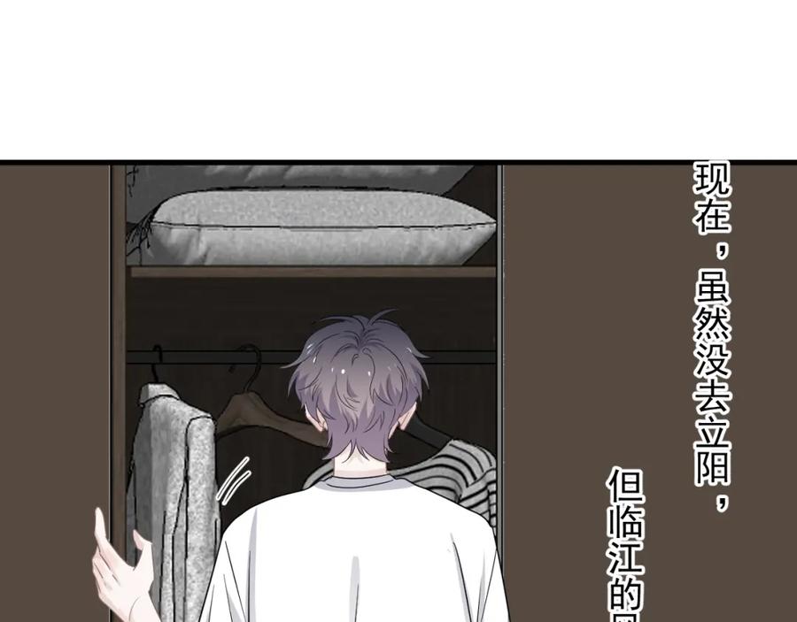 第61话 他说我穿校服好看64