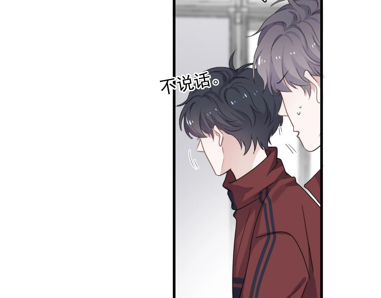 第103话 吃醋不给抄作业！61
