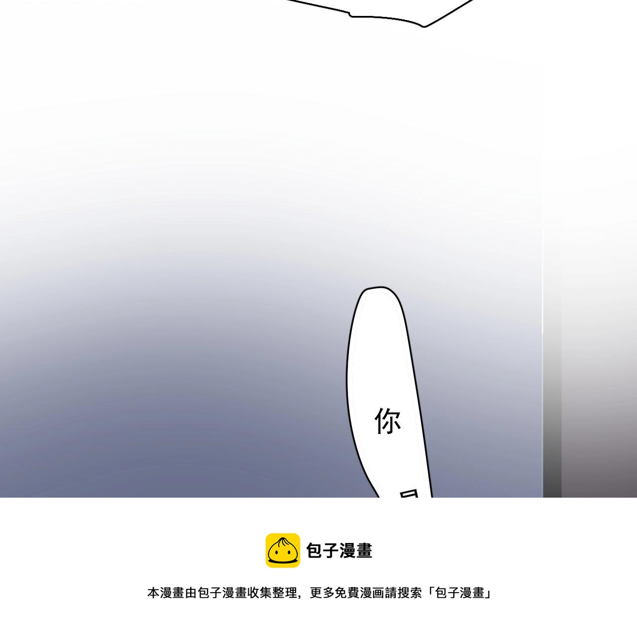 第106话 没忍住108