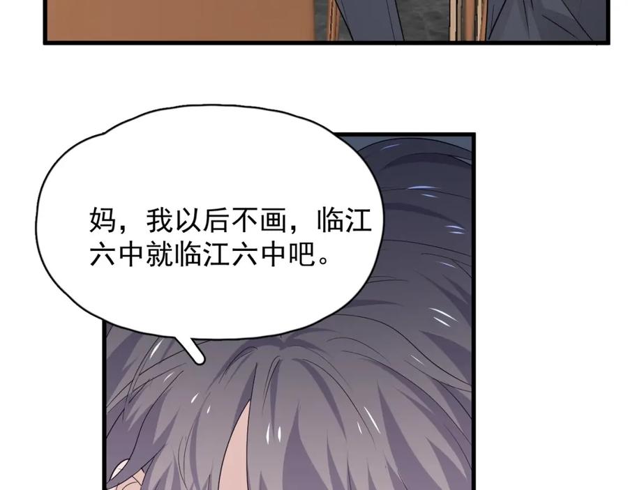 第63话 舍不得96