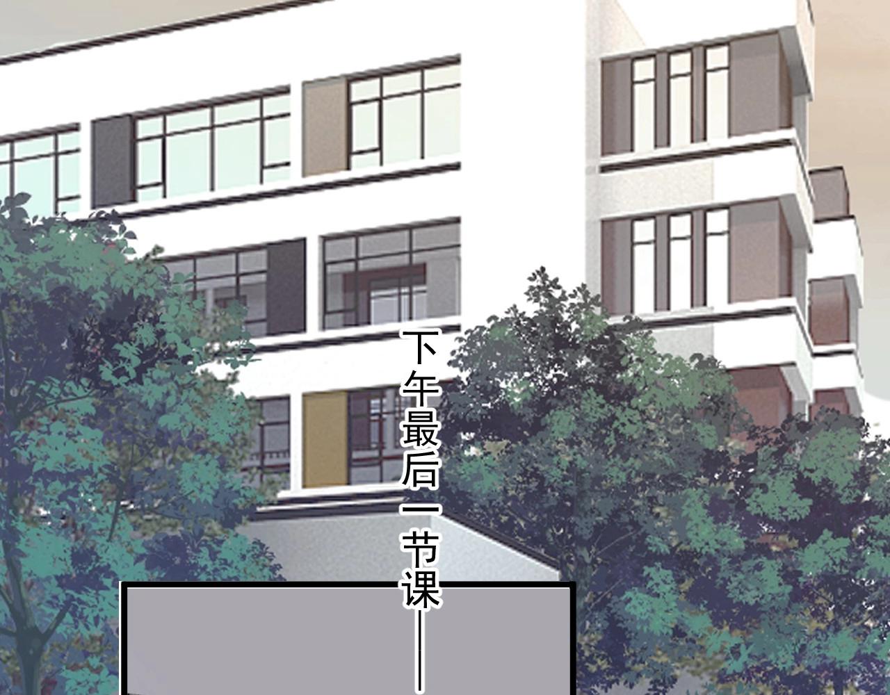 第52话 要抱吗？100
