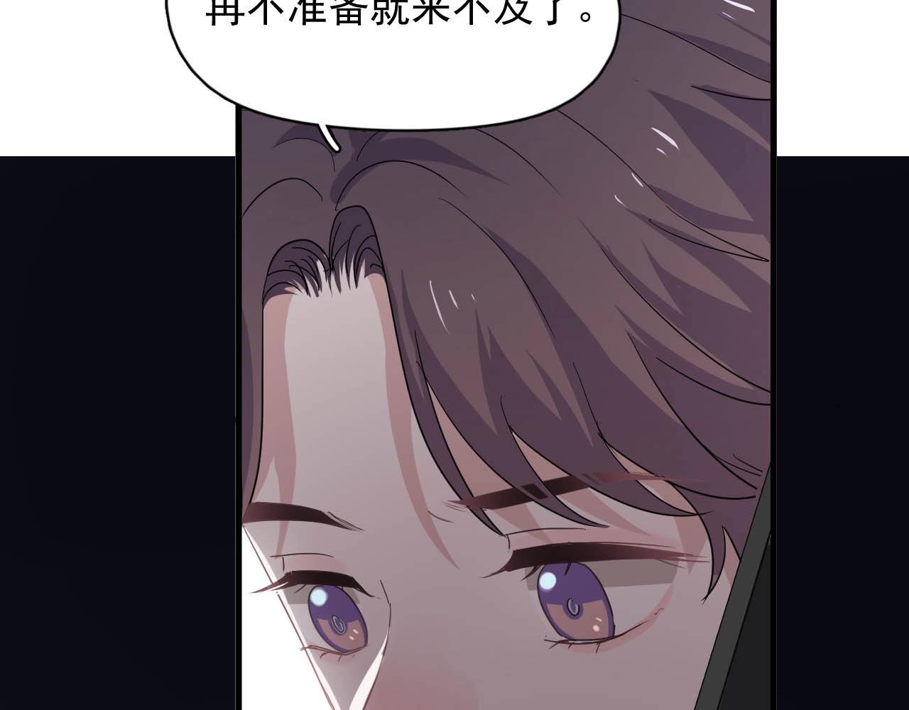 第93话 喜欢为什么要放弃？76