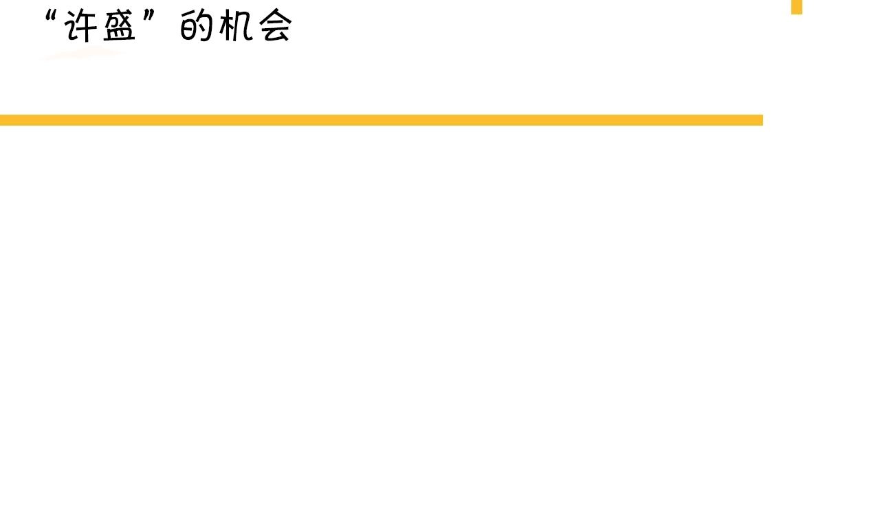 第90话 下不去手96