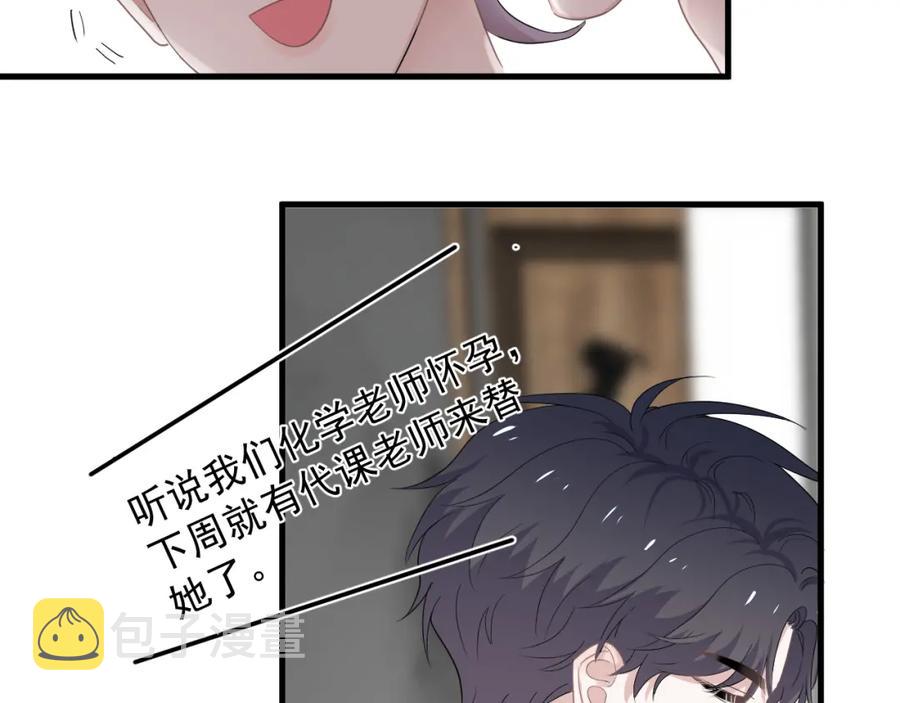 第60话 再来一杯！13