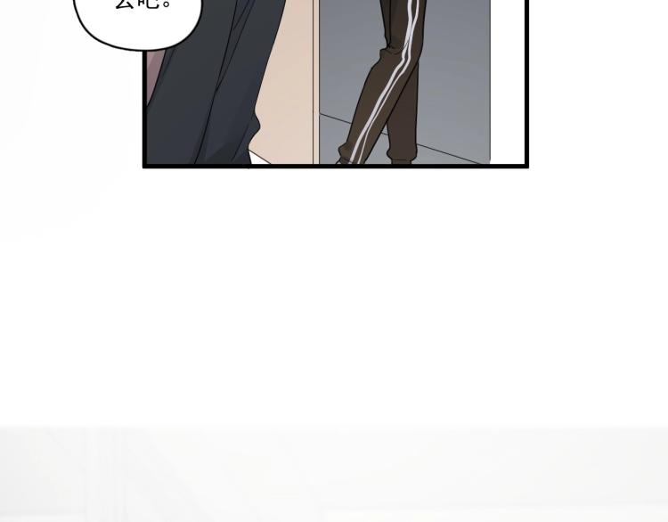 第46话 淡淡的醋味？60
