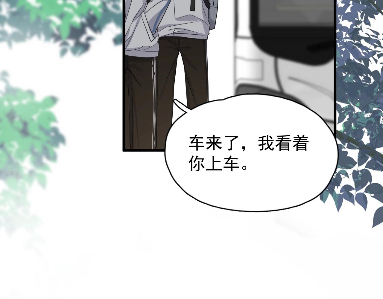 第83话 记得想我79