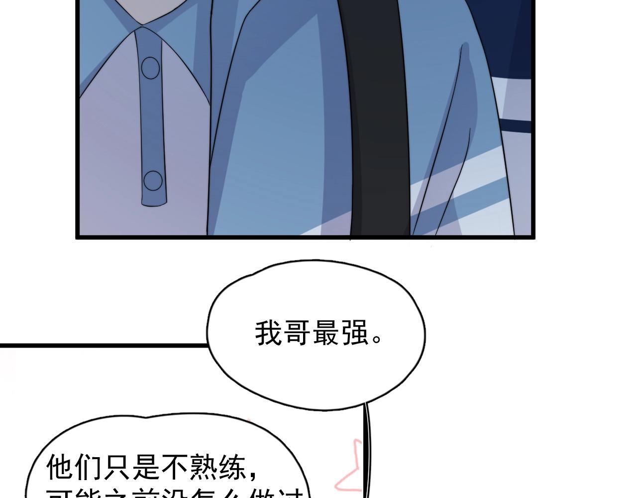 第120话 神仙打架68