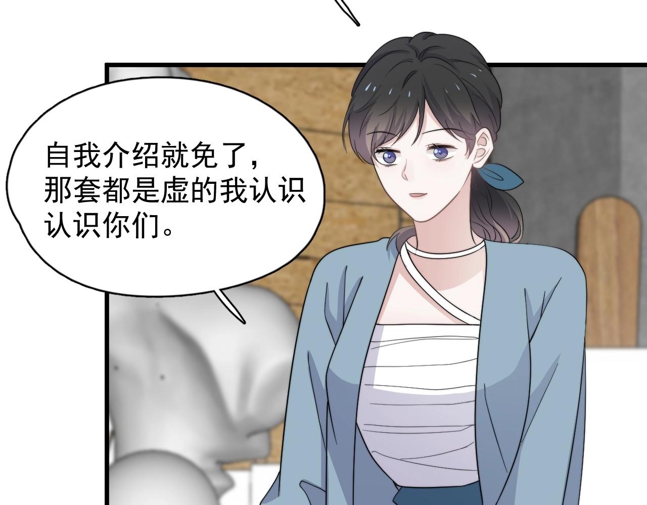 第112话 小画家41