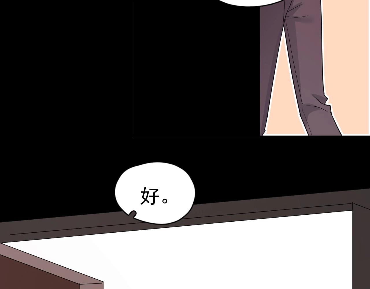 第78话 没抱够28