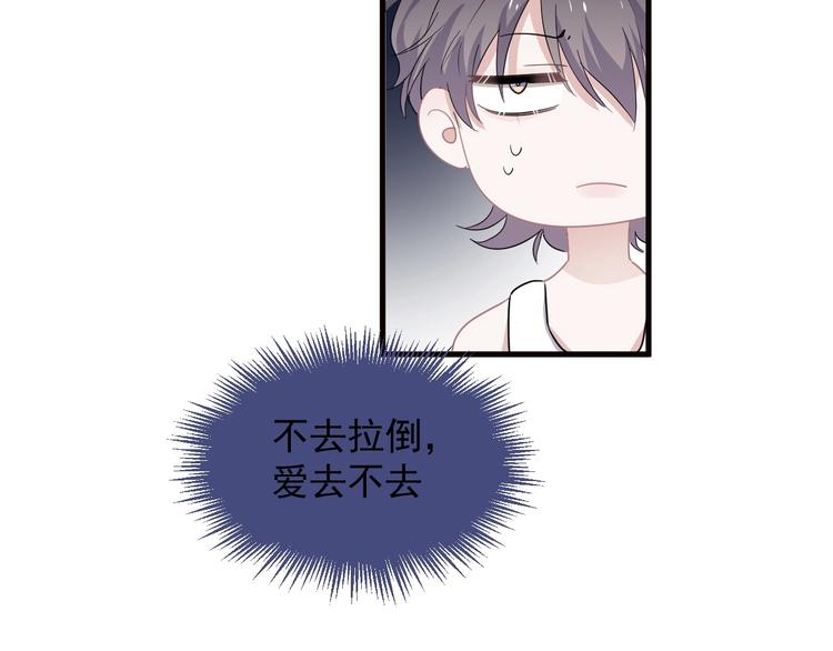 第31话 我在看你66