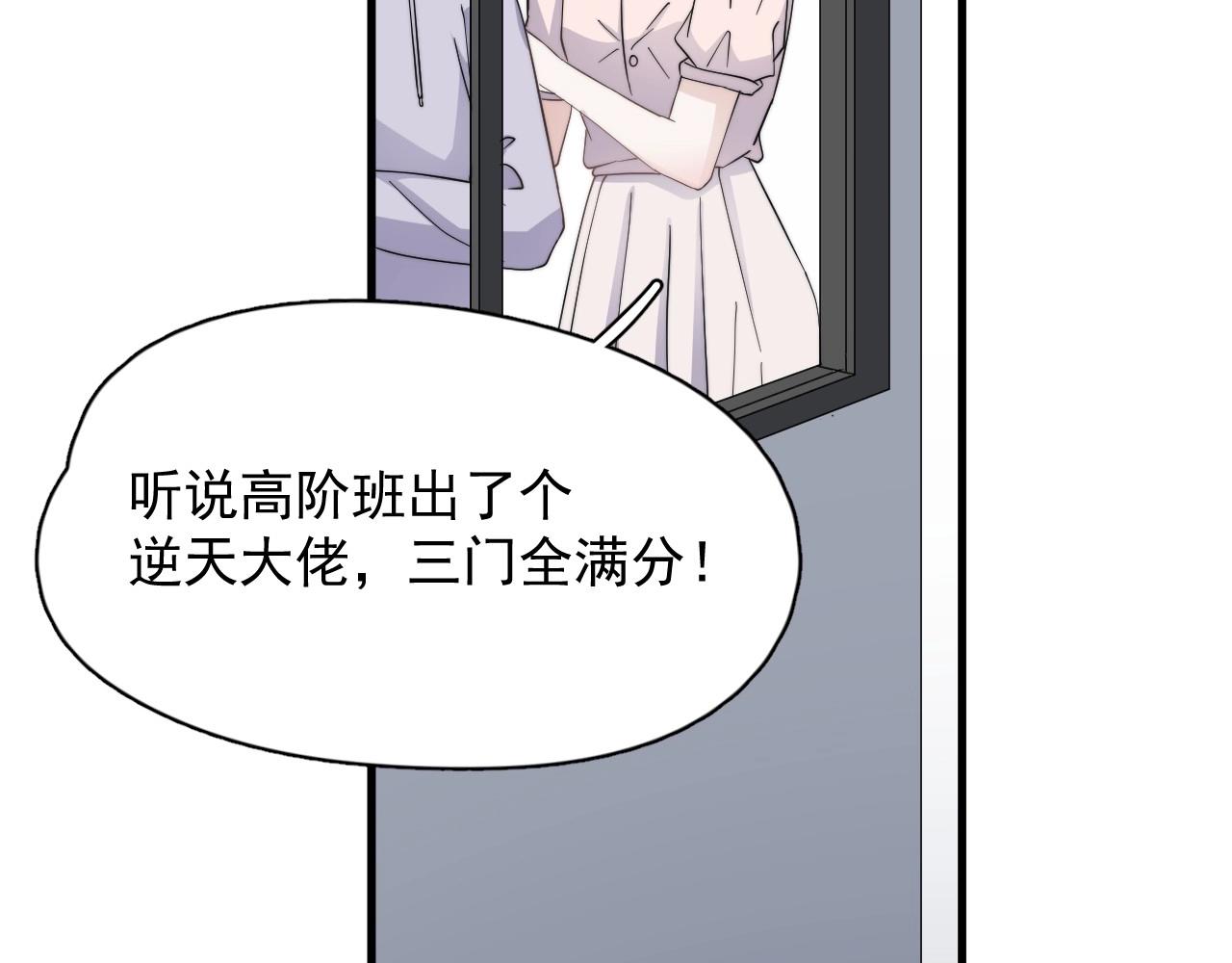 第113话 充充电5