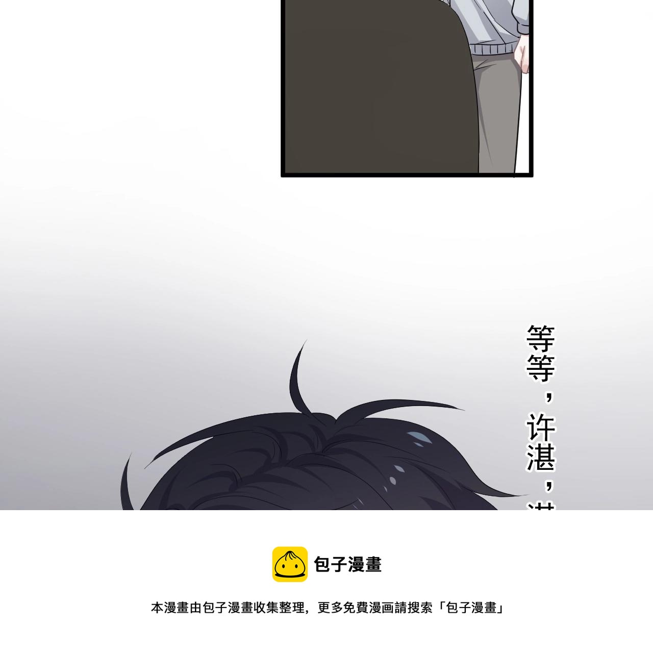 第98话 有病要去看68