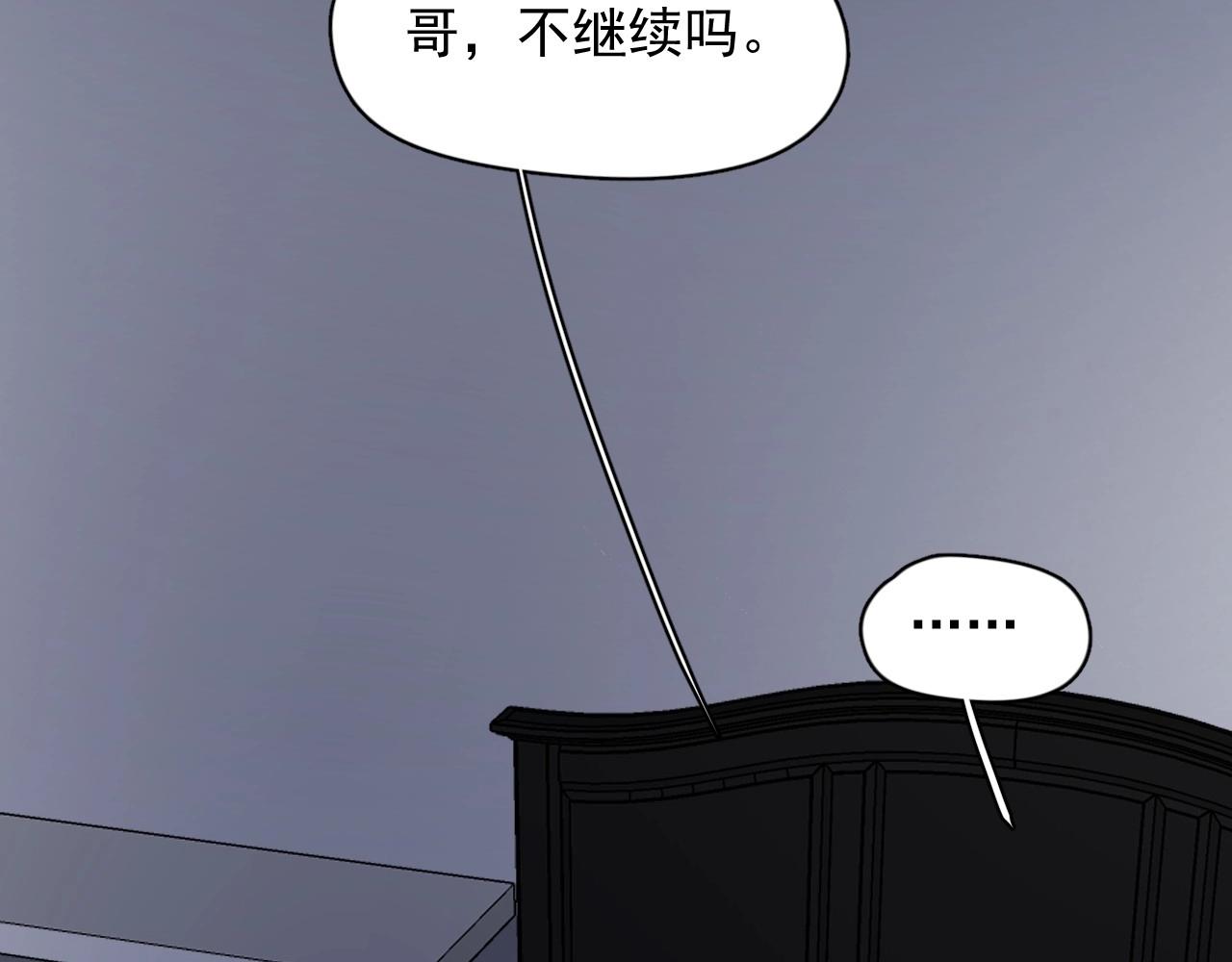 第112话 小画家7