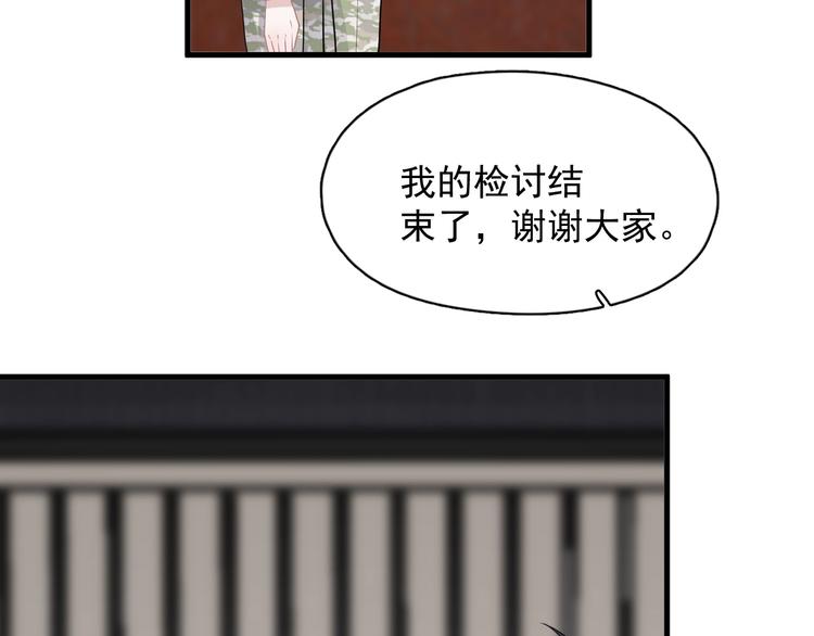 第一季完结篇 下次还敢！60