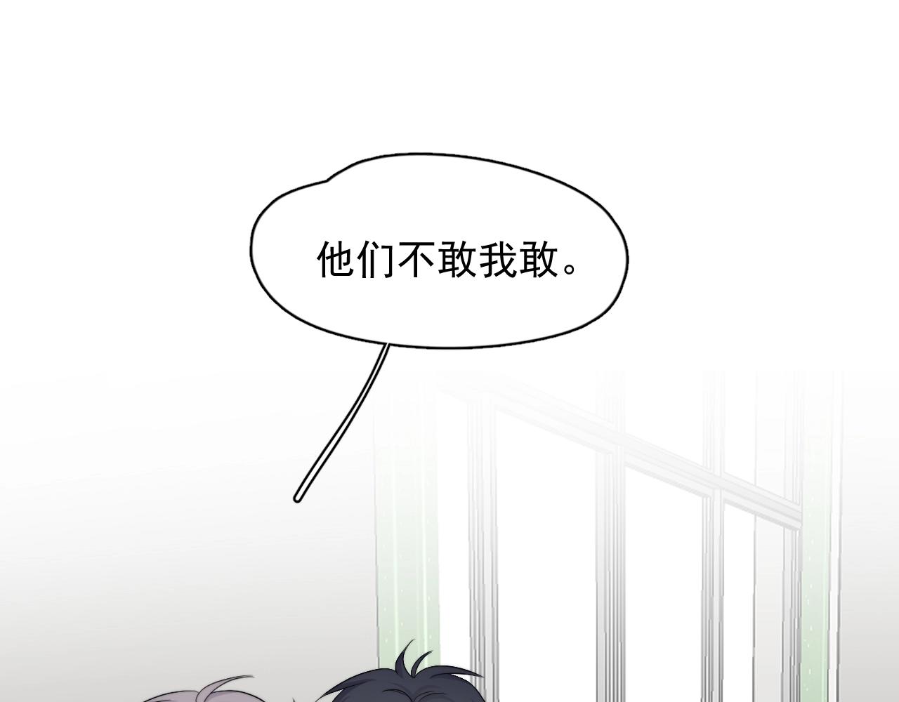 第111话 太努力了54