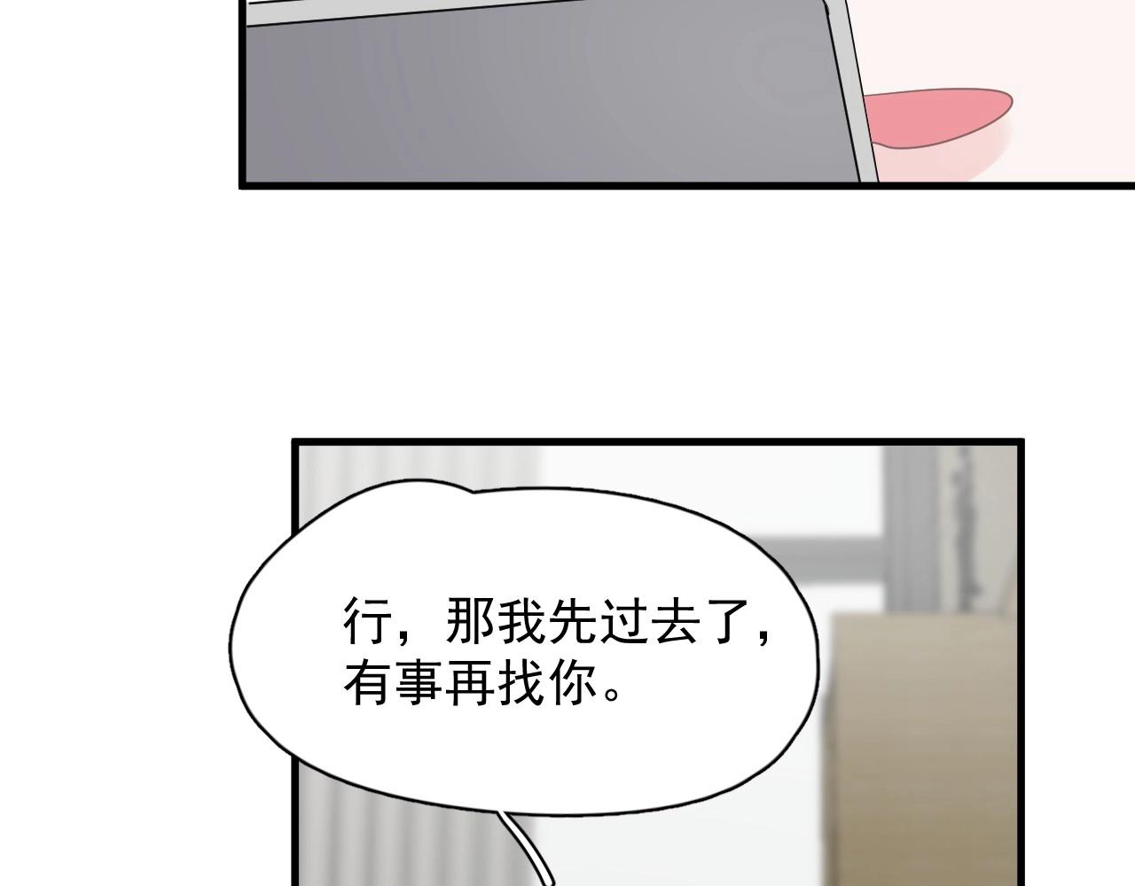 第87话 许大忽悠重现江湖14