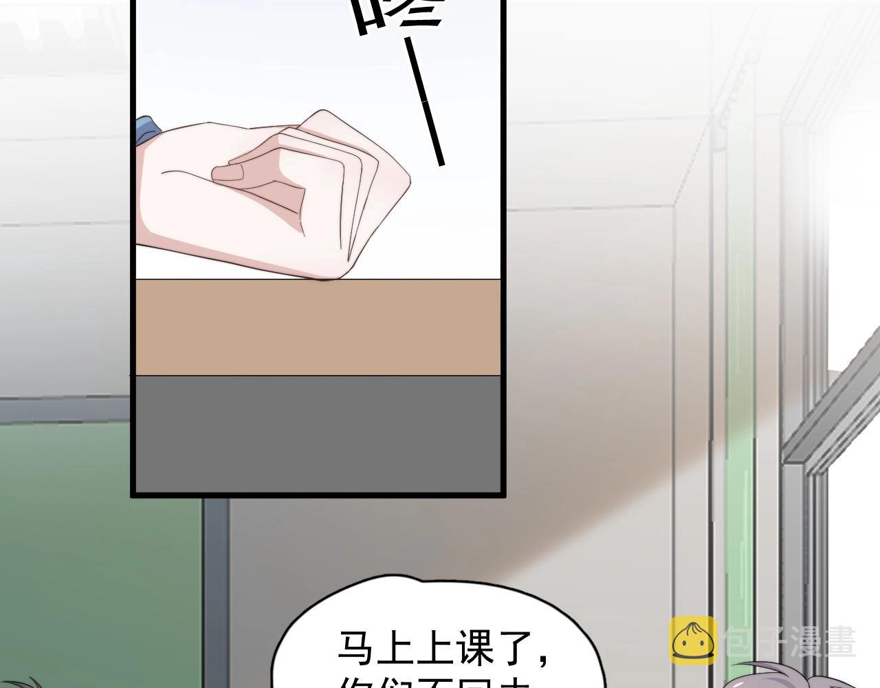 第118话 能再装病嘛？51