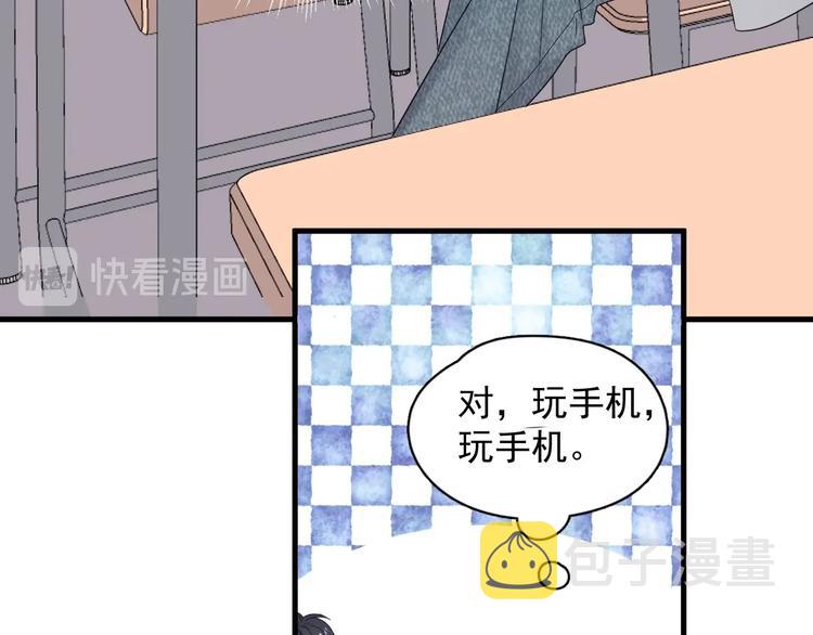 第25话 进来进去……58