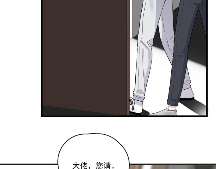 第46话 淡淡的醋味？102