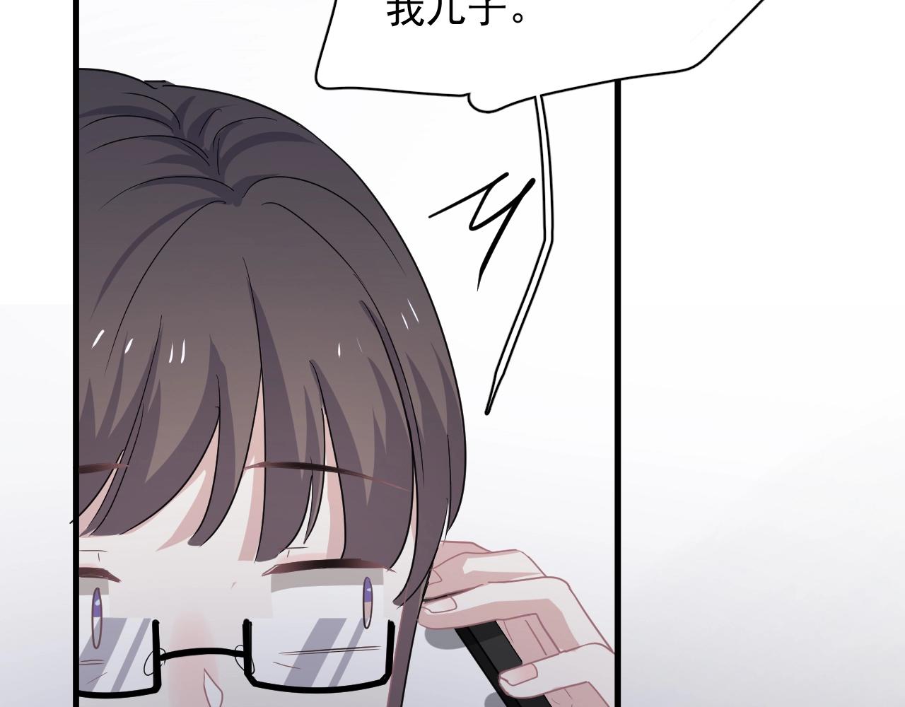 第95话 第二人格12