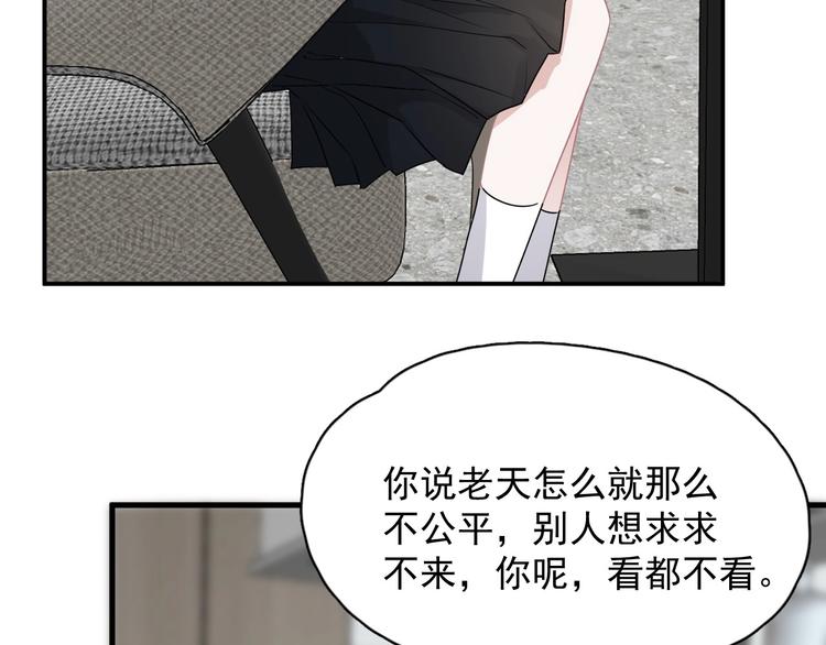 第36话 都是千年的狐狸62