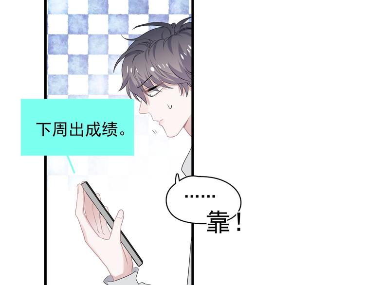 第25话 进来进去……108