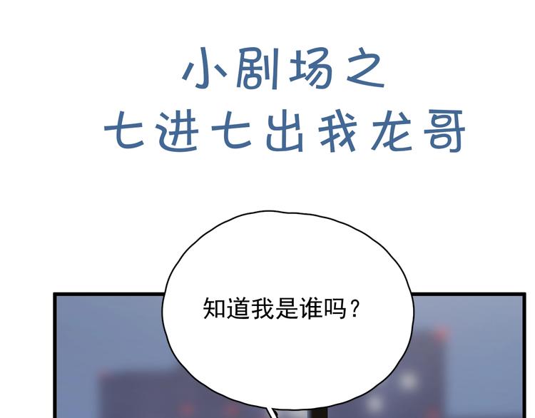 第11话 我轻点89
