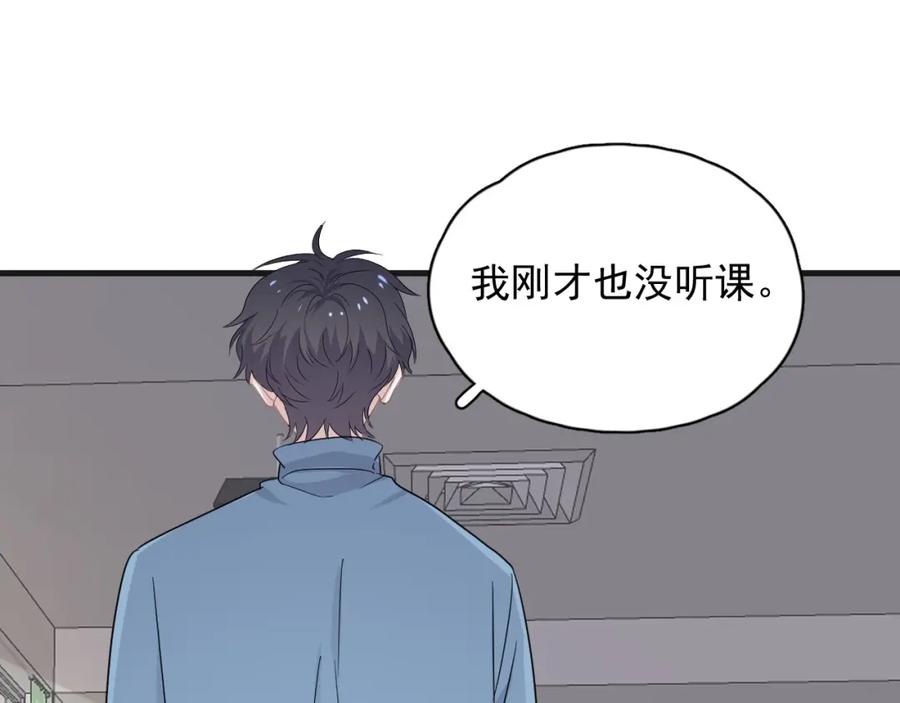 第63话 舍不得34
