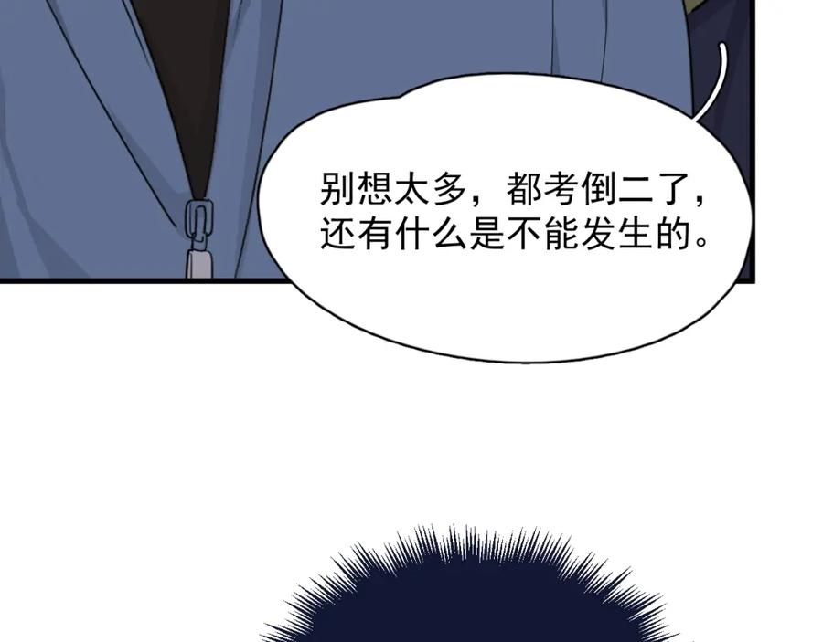 第58话 紧要关头！72