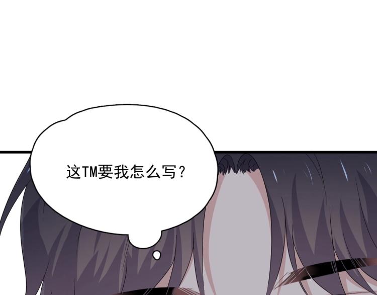 第47话 你变了50