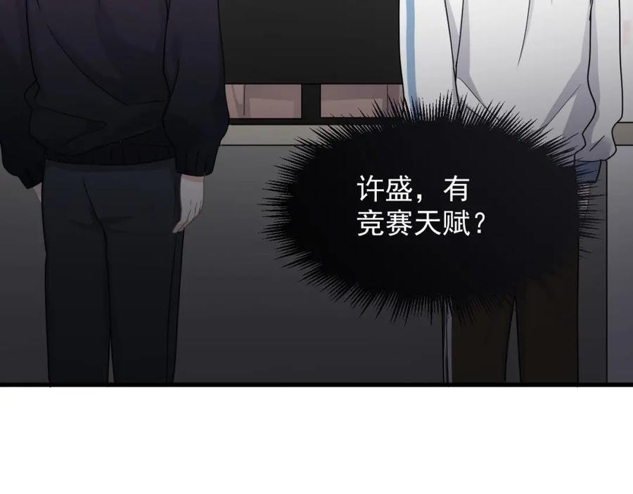 第56话 撒娇有用33