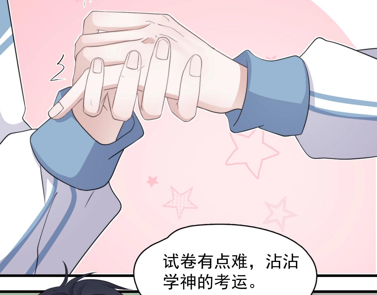 第117话 因为你是你37